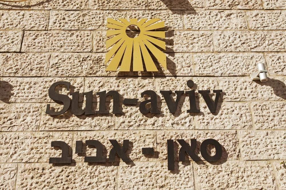 Sun Aviv Hotel เทลอาวีฟ ภายนอก รูปภาพ